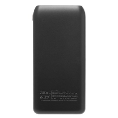 Внешний аккумулятор SKYDOLPHIN SP34 20000mAh Micro/Type-C/USB*2/Type-C (black)