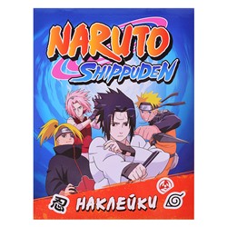 Наклейки Naruto Shippuden (100 наклеек. Синяя)