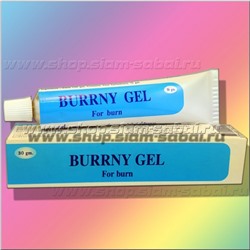 Гель Burrny Gel для лечения ожогов 30 грамм