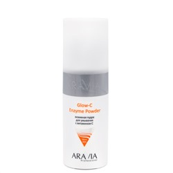 398787 ARAVIA Professional Энзимная пудра для умывания с витамином С Glow-C Enzyme Powder, 150 мл/12