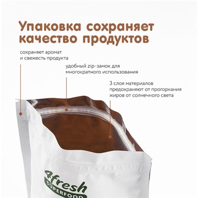 Миндальная мука экстрамелкого помола из отборного миндаля 4fresh food, 500 г