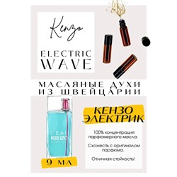 L'eau Electric Wave / Kenzo