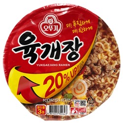 Лапша б/п со вкусом говядины Yukgaejang Ramen Ottogi (Оттоги), Корея, 104 г Акция