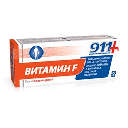 Крем Витамин F для лица и тела полужирный 911 50 мл.