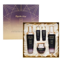 Набор на основе стволовых клеток винограда FarmStay Grape Stem Cell Skin Care 3 Set (78)