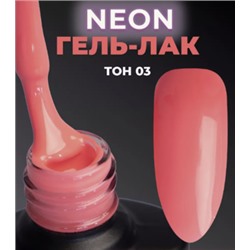 LunaLine Гель-лак для ногтей NEON PINK тон 03 коралловый 8 мл