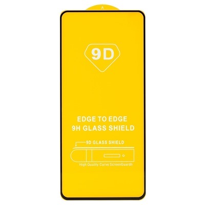Защитное стекло Full Glue - 2,5D для "Samsung SM-M536 Galaxy M53 5G" (тех.уп.) (20) (black)