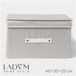 Короб стеллажный для хранения с крышкой LaDо́m, 40×30×25 см, цвет серый