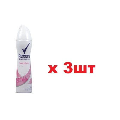 Rexona Дезодорант Спрей 200мл Biorythm жен 3шт