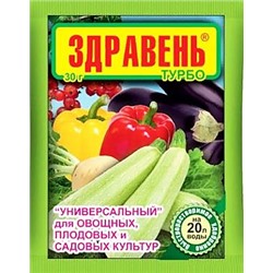 Удобрение Здравень турбо универсальный, 30гр