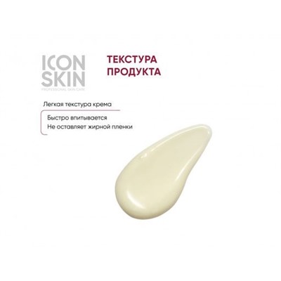 ICON SKIN ОМОЛАЖИВАЮЩИЙ ЛИФТИНГ-КРЕМ ДЛЯ ГЛАЗ С ПЕПТИДАМИ И ФИТОСТВОЛОВЫМИ КЛЕТКАМИ 15 мл