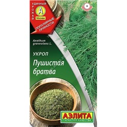 Укроп Пушистая братва (Код: 92380)