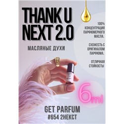 Thank U Next 2.0	/ GET PARFUM 654