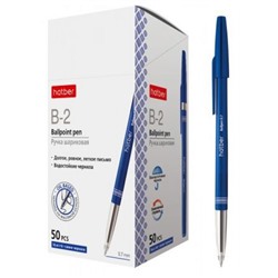 Ручка шариковая масляная "B-2" синяя 0.7 мм (040991) 00072 Хатбер