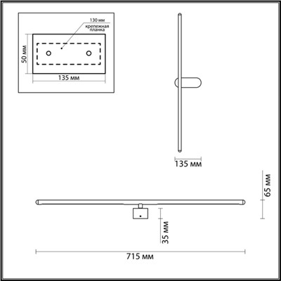 3858/12WB HIGHTECH ODL19 167 черный Настенный светильник LED 12W 710Лм 3000К 220V MILL