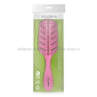 Массажная био-расческа для волос Solomeya Scalp Massage Bio Hair Brush Pink (51)