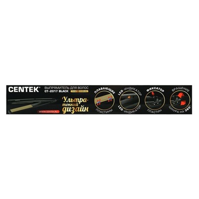 Выпрямитель Centek CT-2017, 60 Вт, керамическое покрытие, 25х120 мм, до 230°C, LED, черный