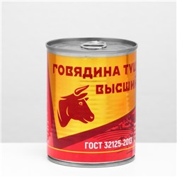 Говядина тушеная ГОСТ "Трудовая пятилетка" 338 гр