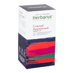 Чай с травами "Спелый ароматный", в пакетиках Herbarus, 24 шт