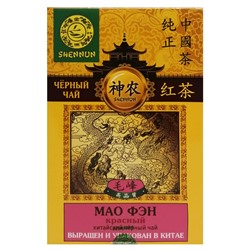 Китайский черный чай Мао Фэн Shennun, Китай, 50 г