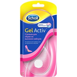 Стельки Scholl GelActiv для высоких каблуков