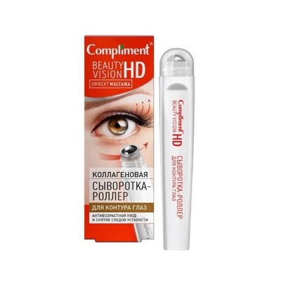 Compliment Beauty Vision HD Сыворотка-роллер для контура глаз 11мл 1375