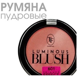 Triumph Румяна для лица Luminous Blush 601 розовый лепесток