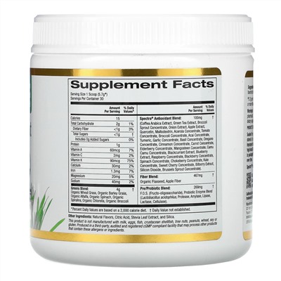 California Gold Nutrition, SUPERFOOD - Supergreens Antioxidant, Greens, Fiber & Probiotics, Strawberry Lemonade, 6.03 oz (171 g)