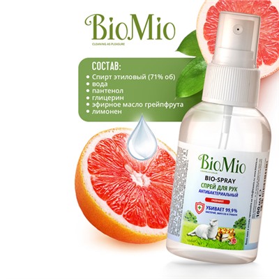 Спрей для рук "Bio-spray", с эфирным маслом грейпфрута BioMio, 100 мл
