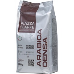 PIAZZA DEL CAFFE. Arabica Densa (зерновой) 1 кг. мягкая упаковка