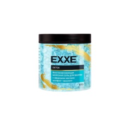 EXXE Морская соль для ванны 600г Восстанавливающая DETOX