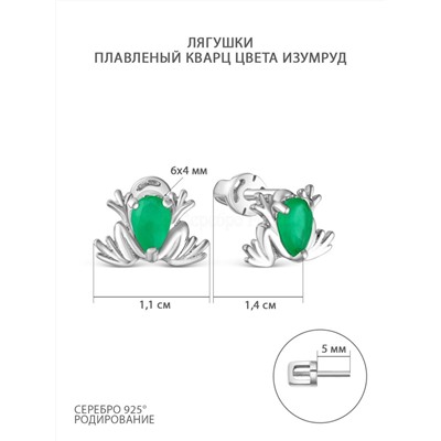 Серьги-пусеты из серебра с пл.зелёным кварцем родированные 925 пробы 2-130р132