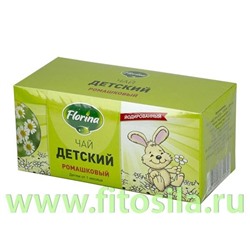 Фиточай № 31 "Florina" Детский ромашковый йодированный, 20 ф/п х 1,25 г