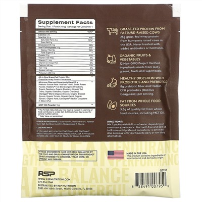 RSP Nutrition, TrueFit, сывороточный протеин от животных травяного откорма с фруктами и овощами, шоколад, 49 г (1,7 унции)