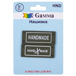 Нашивка Hand made HND 03-7 2шт handmade оливковый