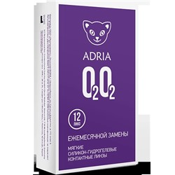 Adria O2O2 (12 линзы) 1 месяц