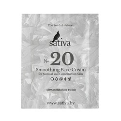 Крем для лица "Разглаживающий №20", пробник Sativa, 1.5 мл
