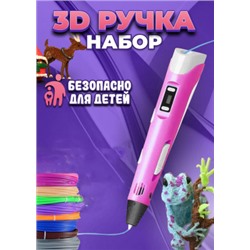 3D ручка #21257085