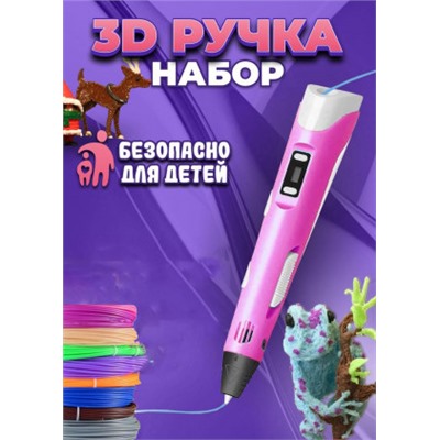 3D ручка #21257085