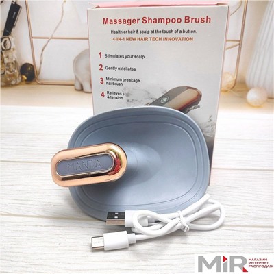 Массажная щетка серая для головы и волос Massager Shampoo Brush (2 режима, USB) / Влагозащитная моющая и массажная
