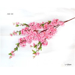 Цветок искусственный Сакура 125 см / В-09 /уп 2/90/180/