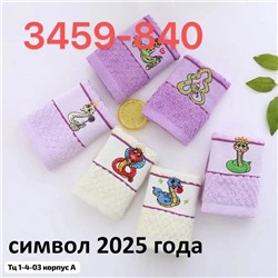 Полотенца для кухни СИМВОЛ 2025 года/ 12 шт