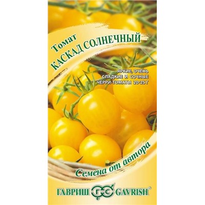 Томат Каскад Солнечный (Код: 88956)