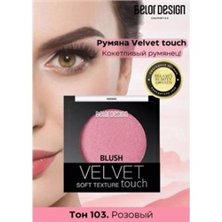 BelorDesign Velvet Touch Румяна для лица тон 103 розовый