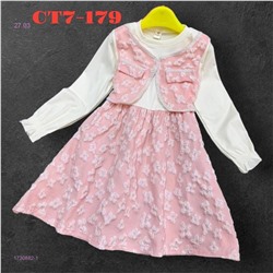 платье 1730882-1