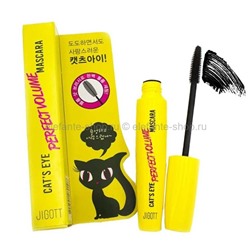 Тушь для ресниц JIGOTT Cats Eye Perfect Volume Mascara (51)