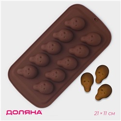 Форма для конфет и шоколада Доляна «Крик», силикон, 21×11×2 см, 10 ячеек, цвет коричневый