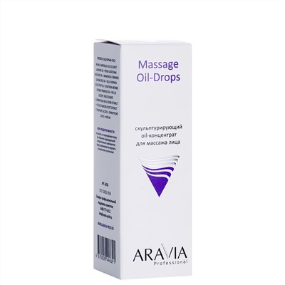 406130 ARAVIA Professional Скульптурирующий oil-концентрат для массажа лица Massage Oil-Drops, 50 мл