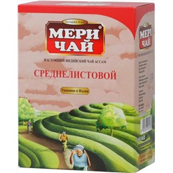 Meri Chai. Среднелистовой 500 гр. карт.упаковка