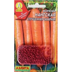 Морковь Нантская улучшенная сахарная (Код: 82353)